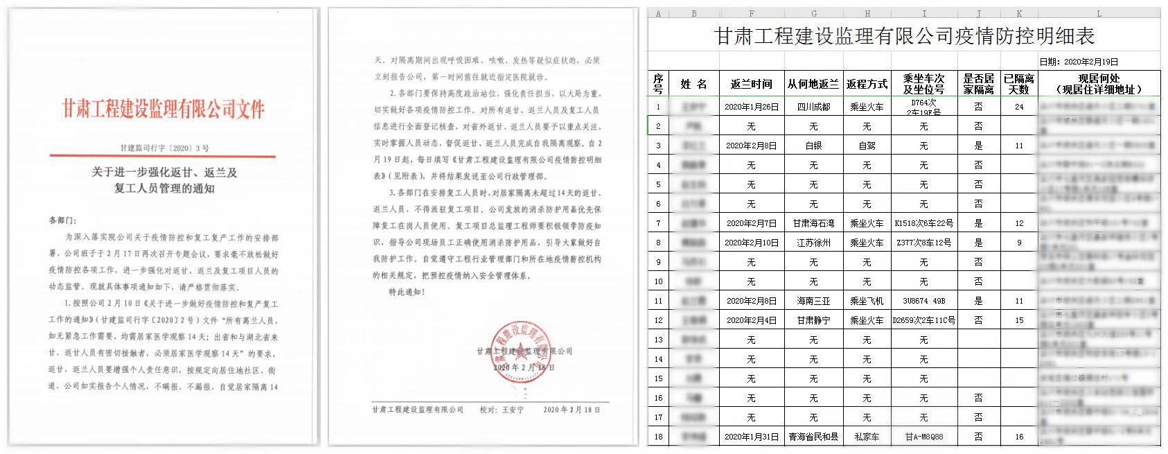 BC贷·(china)有限公司官网_公司6579