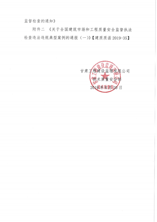 BC贷·(china)有限公司官网_公司4241